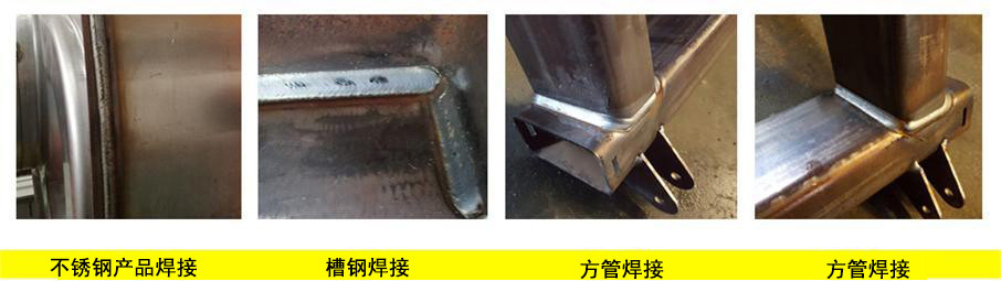 OTC機器人FD-V8L系列